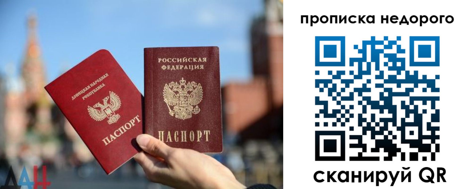 прописка регистрация в Сысерти