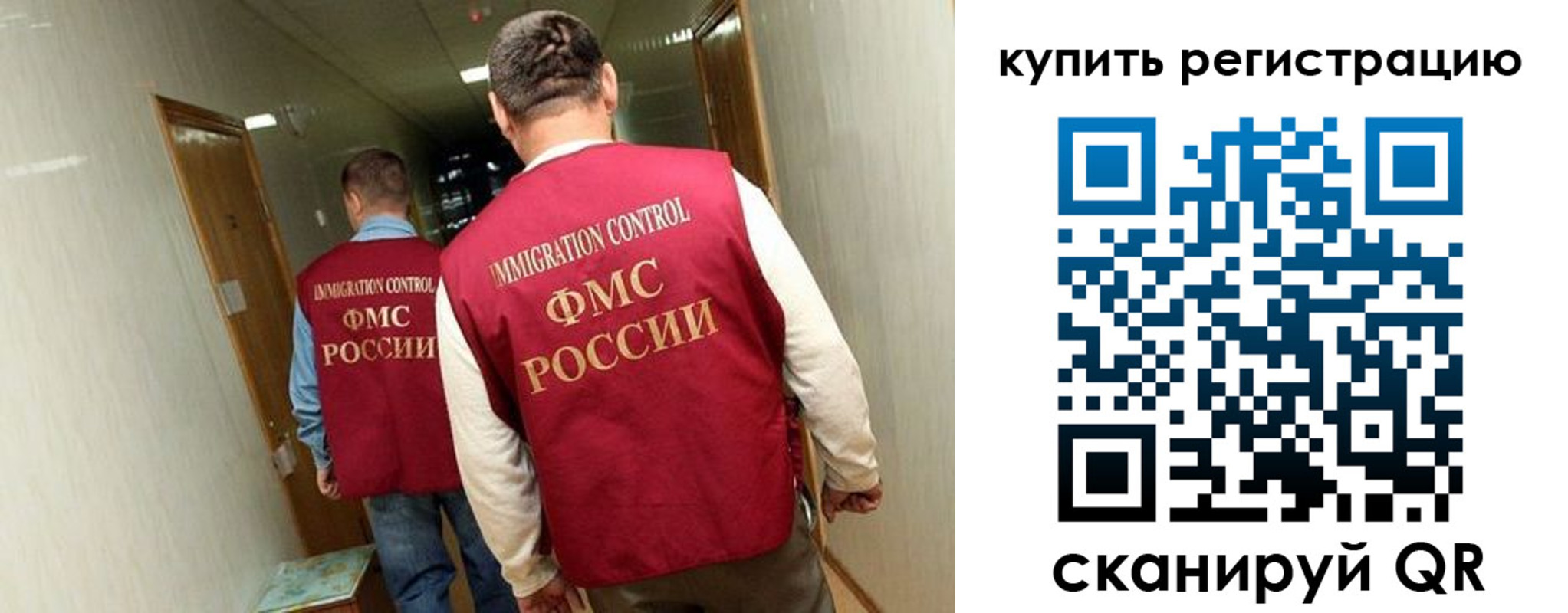 регистрация в Сысерти