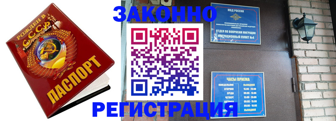 где прописаться в Сысерти