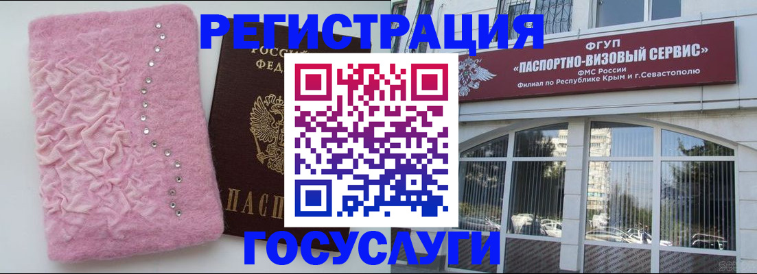 временная регистрация поиск в Сысерти